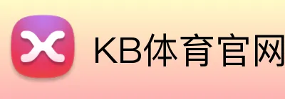 KB体育官网 logo