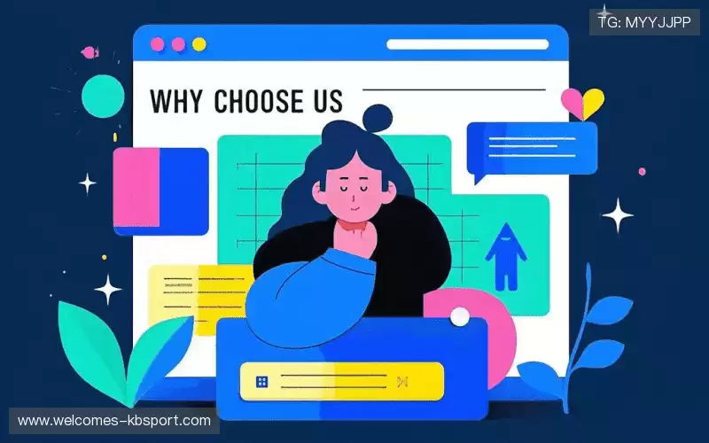 我们的核心竞争力